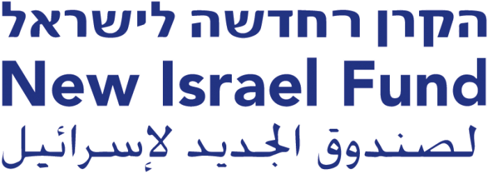Gemeinsam für ein besseres Israel 